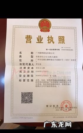 箱包属于什么经营范围,箱包制造有限公司经营范围有哪些要