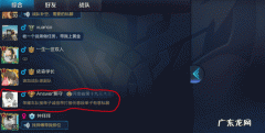 王者荣耀id怎么超过六个字,王者荣耀怎么设置六个字以上的id