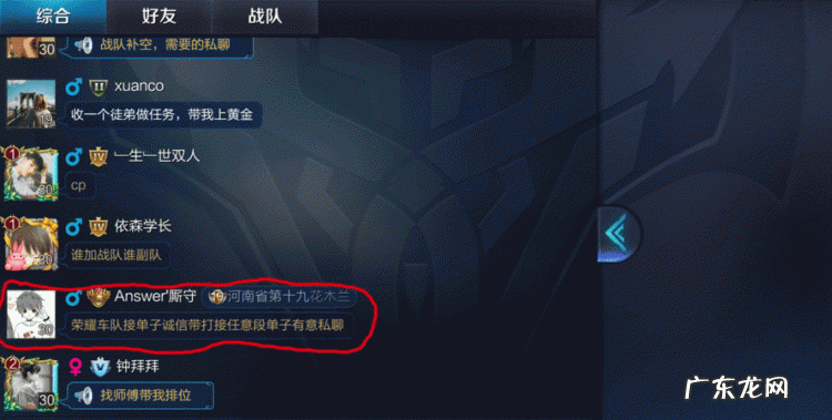 王者荣耀id怎么超过六个字,王者荣耀怎么设置六个字以上的id