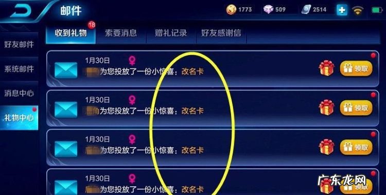 王者荣耀id怎么超过六个字,王者荣耀怎么设置六个字以上的id