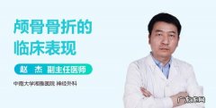 两人打架颅骨骨折算轻伤吗？,颅骨骨折会构成轻伤
