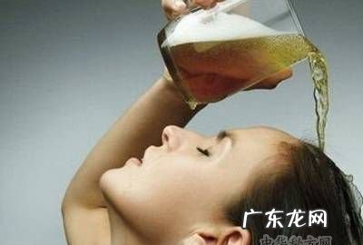 啤酒洗头科学,啤酒洗头发的功效与作用