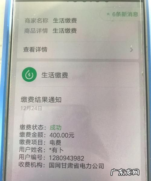 充了电费没卡插怎么办,电费卡丢了为什么不给补办