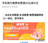 充了电费没卡插怎么办,电费卡丢了为什么不给补办