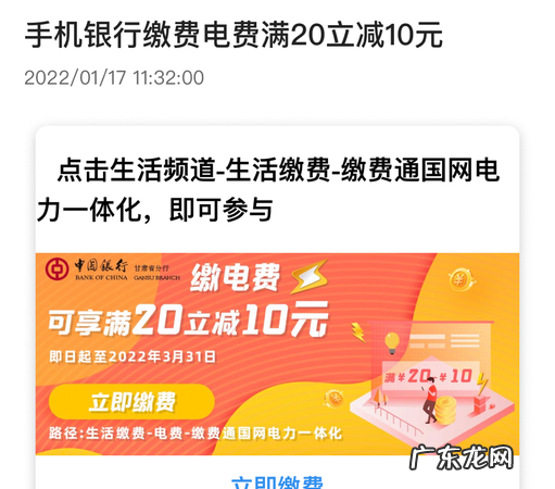 充了电费没卡插怎么办,电费卡丢了为什么不给补办