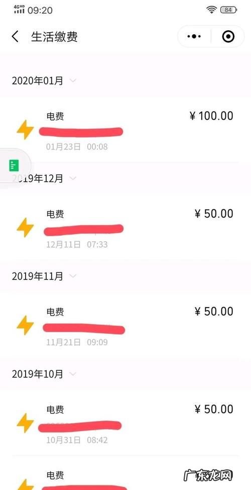 充了电费没卡插怎么办,电费卡丢了为什么不给补办
