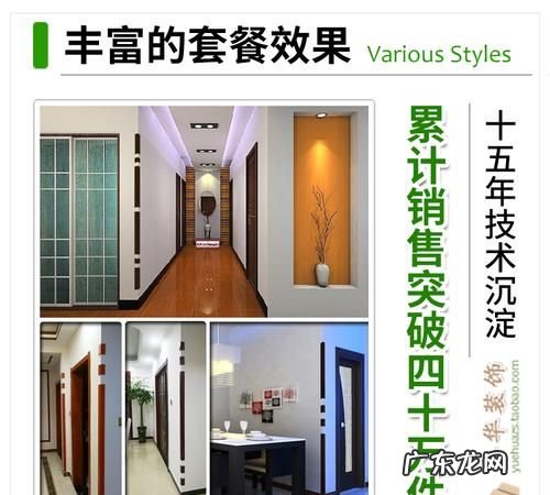 直角墙怎么包边,墙面是直角怎么装修