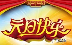 描写元旦的诗句,关于元旦的诗句有哪些两句
