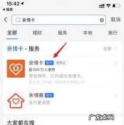 卡片管理怎么关闭,支付宝公交卡怎么退卡要几天