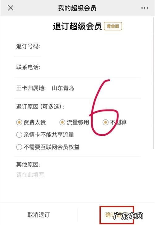 卡片管理怎么关闭,支付宝公交卡怎么退卡要几天