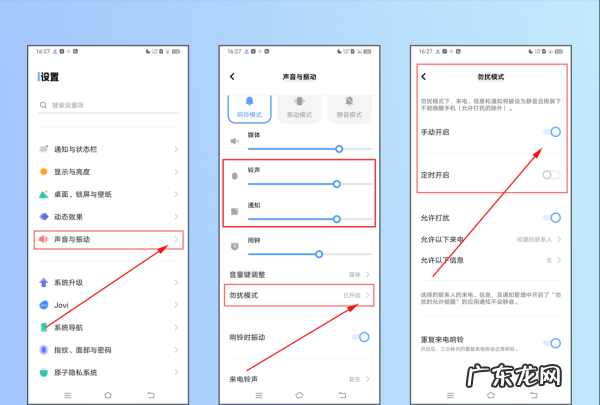 vivo微信提示音怎么改,vivo手机微信信息没有声音怎么设置