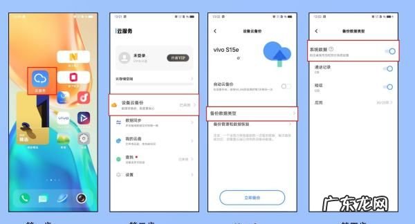 vivo微信提示音怎么改,vivo手机微信信息没有声音怎么设置