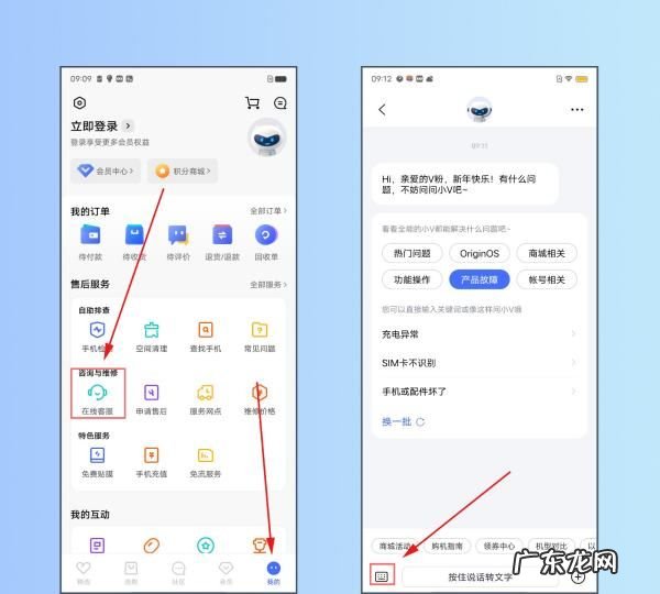 vivo微信提示音怎么改,vivo手机微信信息没有声音怎么设置