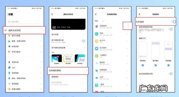 vivo微信提示音怎么改,vivo手机微信信息没有声音怎么设置