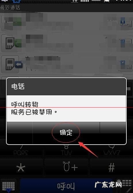 空号的手机号怎么恢复,空号的手机号怎么恢复