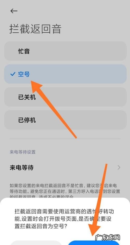 空号的手机号怎么恢复,空号的手机号怎么恢复