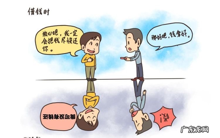 借钱怎么样定性为诈骗,借款如何定性为诈骗的案例分析