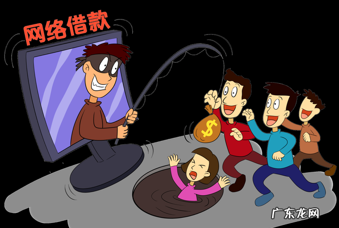 借钱怎么样定性为诈骗,借款如何定性为诈骗的案例分析
