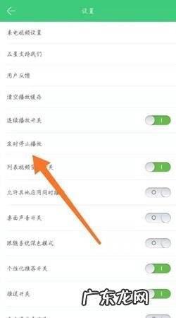 铃声多多怎么,dj多多车载音乐免费听歌