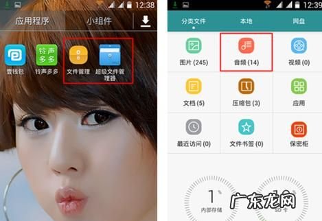 铃声多多怎么,dj多多车载音乐免费听歌