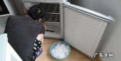 普通冰箱不制冷怎么办,家里的冰箱突然不制冷了是怎么回事