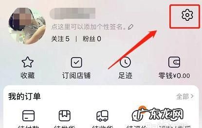 淘宝昵称是什么,淘宝账号昵称