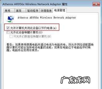 网络图标不见了怎么办,任务栏里的网络图标不见了怎么办