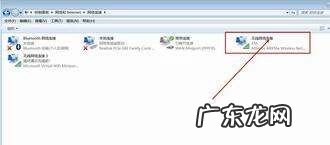 网络图标不见了怎么办,任务栏里的网络图标不见了怎么办