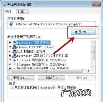 网络图标不见了怎么办,任务栏里的网络图标不见了怎么办