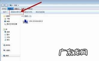 网络图标不见了怎么办,任务栏里的网络图标不见了怎么办