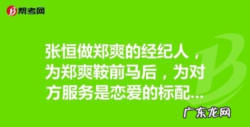 鞍前马后造句,鞍前马后什么意思