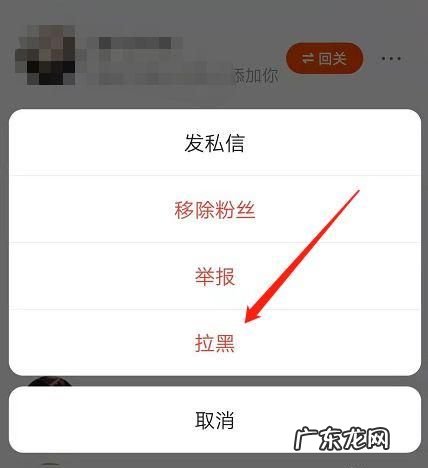 快手拉黑对方有提示,快手拉黑了对方会知道