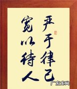 关于平等待人的格言,平等待人的名言警句有哪些