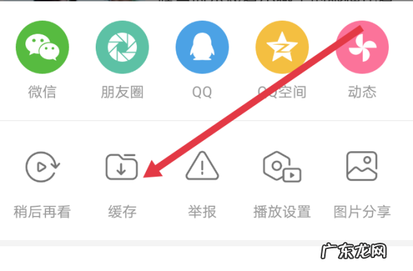 b站视频怎么缓存,b站怎么缓存