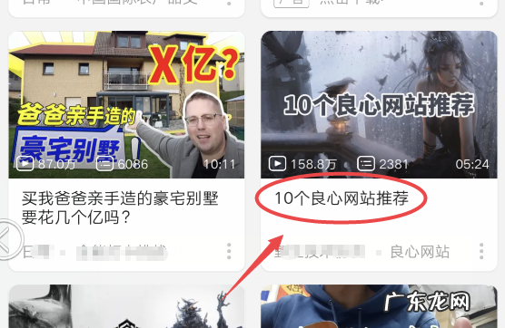 b站视频怎么缓存,b站怎么缓存