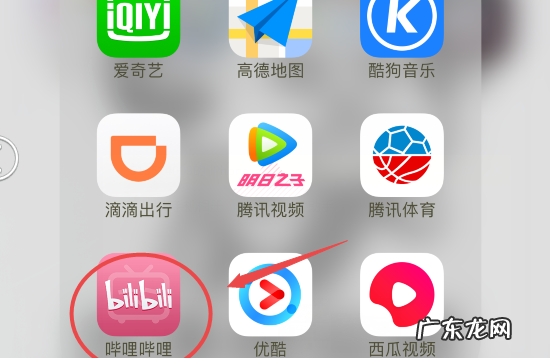 b站视频怎么缓存,b站怎么缓存