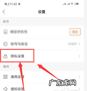 如何知道对方卸载了快手,怎么知道好友注销了快手