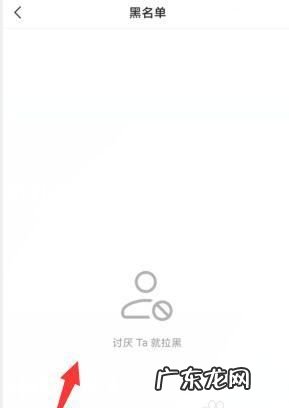 快手被拉黑后同城看到对方作品,快手被对方拉黑了还能看到对方的作品