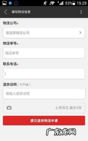 天猫同意换货会预留库存,一下换货不预留库存什么意思