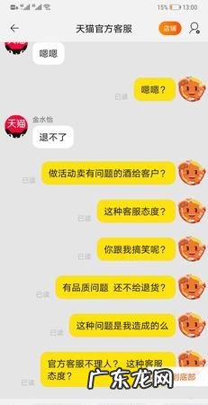 天猫同意换货会预留库存,一下换货不预留库存什么意思