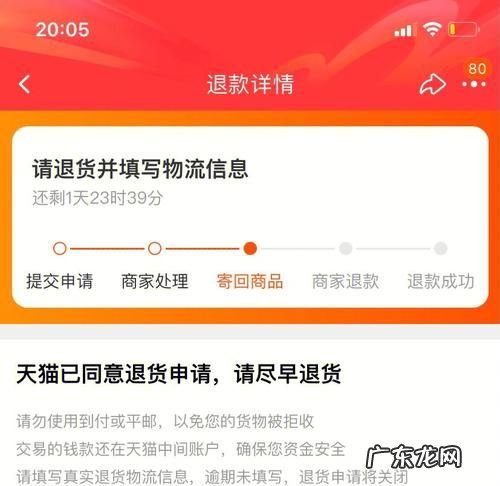 天猫同意换货会预留库存,一下换货不预留库存什么意思