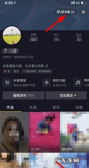抖音上集美什么意思,抖音上说的集美是什么意思