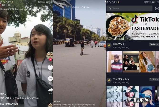 抖音上集美什么意思,抖音上说的集美是什么意思