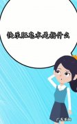 快乐肥皂水指的是什么,快乐肥皂水指的是什么饮料
