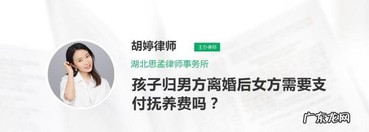 孩子判给男方女方需要付抚养费,孩子判给男方女方需要付抚养费
