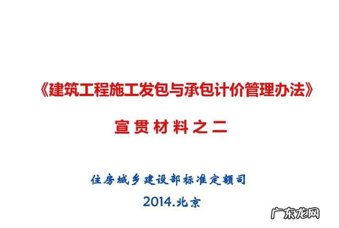 工程承包的类型有哪些,国际工程承包有哪些特征
