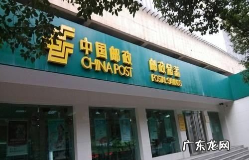 邮政银行商业贷款流程具体是什么,邮政贷款好贷怎么申请