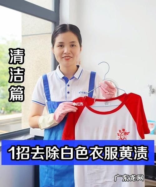 白色衣服为什么会发黄,为什么白衣服腋下会变黄