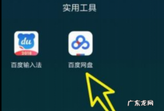 百度网盘如何分享给别人,百度网盘怎么分享文件给别人提取码