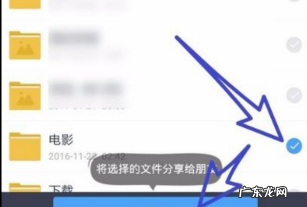 百度网盘如何分享给别人,百度网盘怎么分享文件给别人提取码